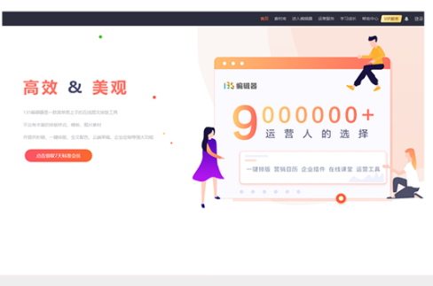 135����ͼ���Ű湤�� V2.0Windows��