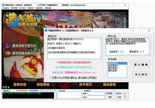 ��ϼ��������3�޸��� V2023��ɫ��