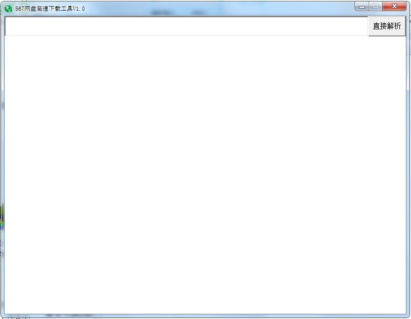 567���̸������ع���v1.1 ���°�