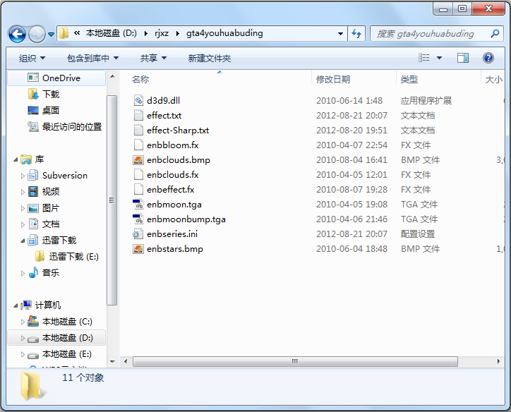 GTA4�߻��ʲ���������