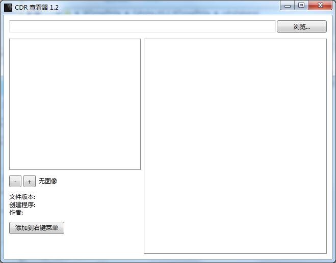 CDR�ļ��鿴��
