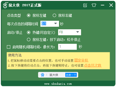 ��������������(�����ͣ������) v2021��ɫ��