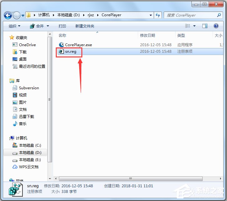 CorePlayer Pro(���ܲ�����) V1.3 ��ɫע���