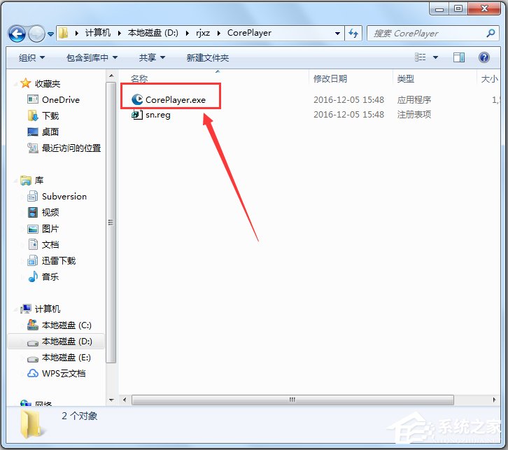 CorePlayer Pro(���ܲ�����) V1.3 ��ɫע���