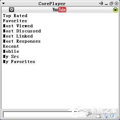 CorePlayer Pro(���ܲ�����) V1.3 ��ɫע���