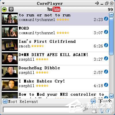 CorePlayer Pro(���ܲ�����) V1.3 ��ɫע���