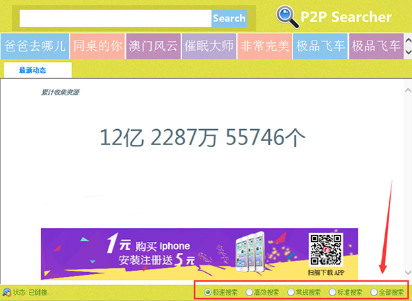 Torrentkitty����è������������ v6.0��ɫ��