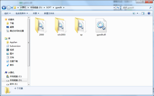 gpedit.dll�ٷ���