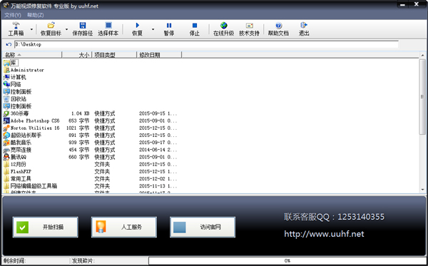 ������Ƶ�޸�����