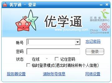 ��ѧͨ(Ӣ���������) v2.0��Ѱ�