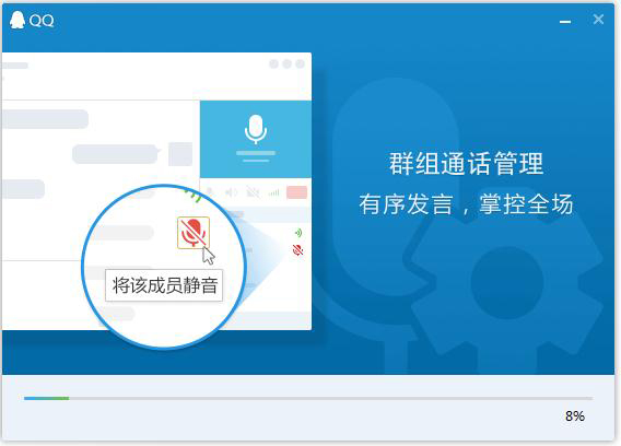 ��ѶQQ���İ�