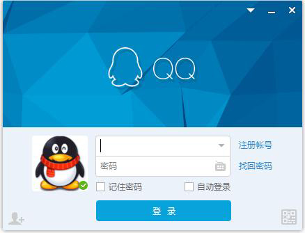 ��ѶQQ���İ�