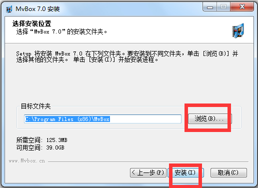 MvBox(卡拉OK播放器) V7.1.0.4 官方安装版