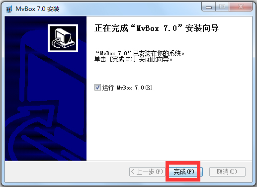 MvBox(卡拉OK播放器) V7.1.0.4 官方安装版