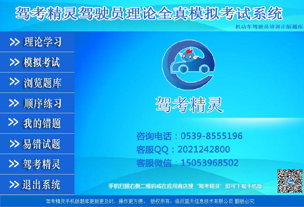 �ݿ�������԰�(��ģ����) v2023�ƽ��