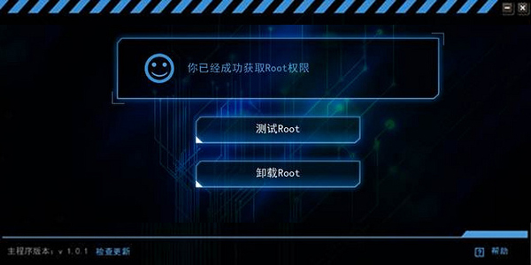 KingRoot(����õİ�׿ROOT����) v4.3�ٷ���