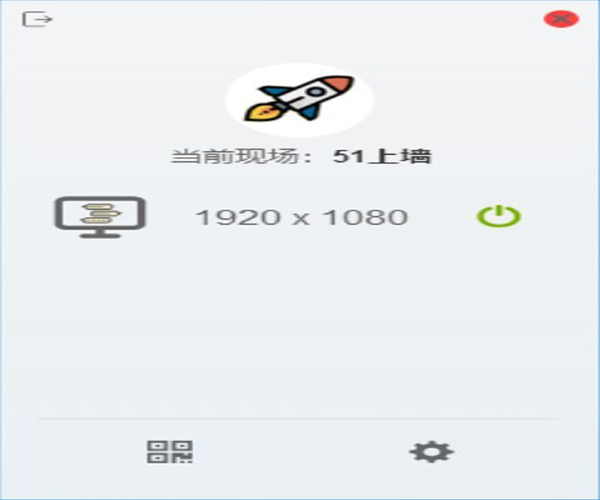 51��ǽ(΢�Ŵ���Ļ����) V1.1.0�ٷ���