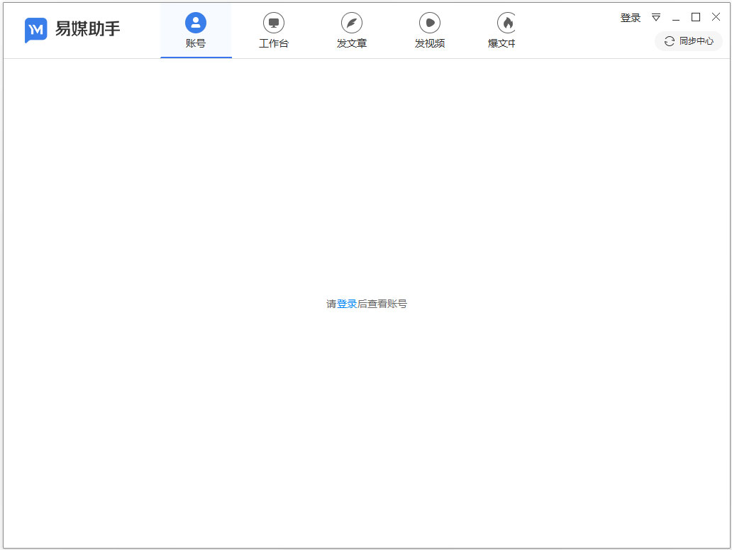 ��ý������ý��������� V2.1.0.7224�ٷ���