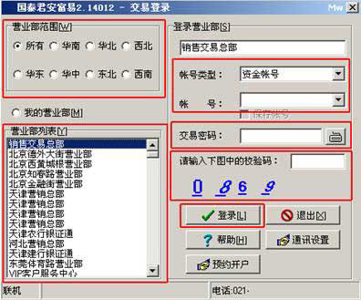 ��̩�������ǻ� V5.9991