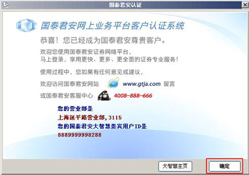 ��̩�������ǻ� V5.9991