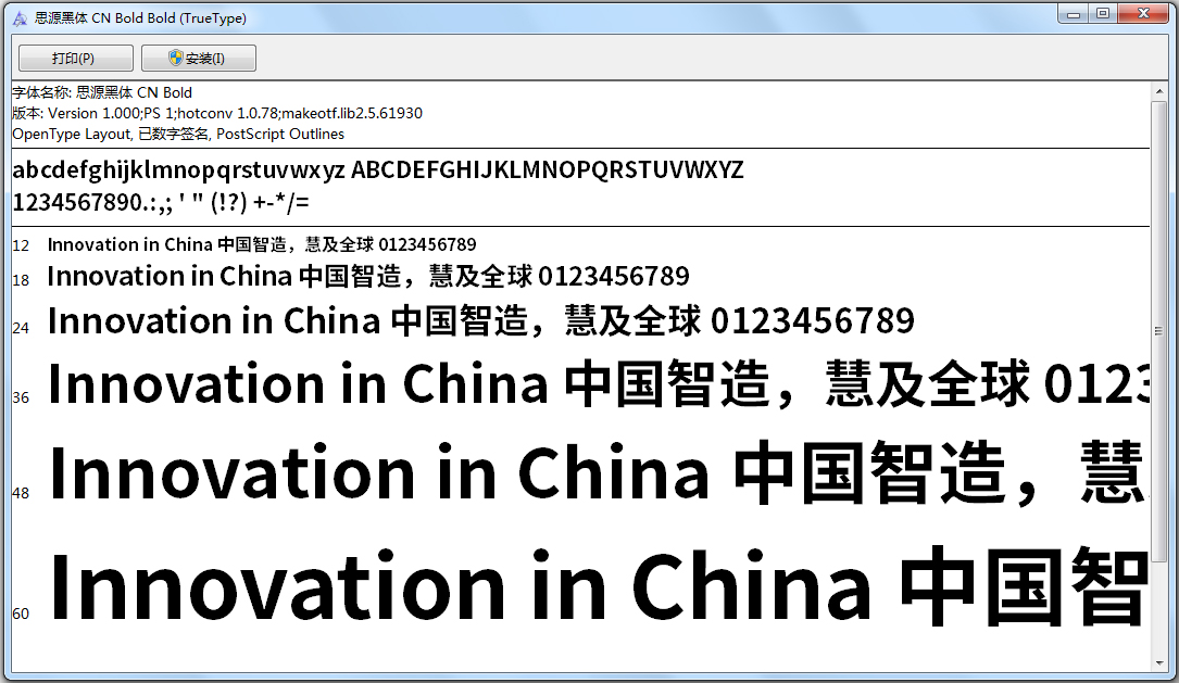 ˼Դ�������� V1.0�ٷ���