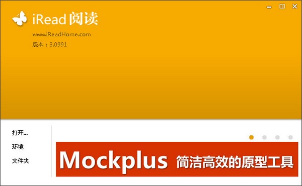 iReadС˵�Ķ��� v3.98��ɫ��