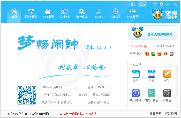 �γ��������� v2021��ɫ��