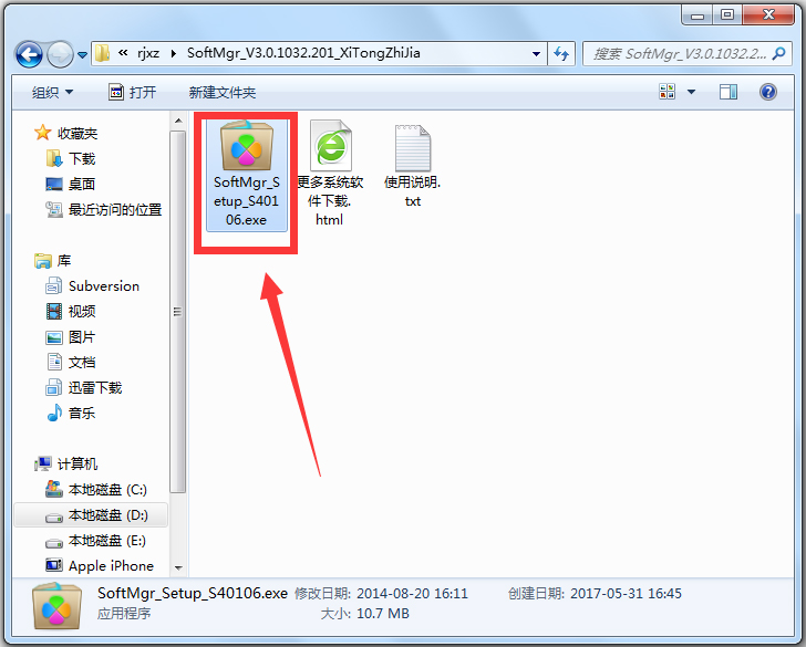 QQ�������� V3.0.1032.201 ������