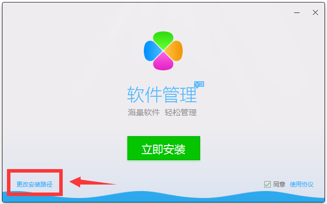 QQ�������� V3.0.1032.201 ������