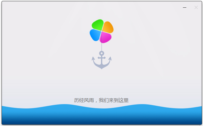 QQ�������� V3.0.1032.201 ������