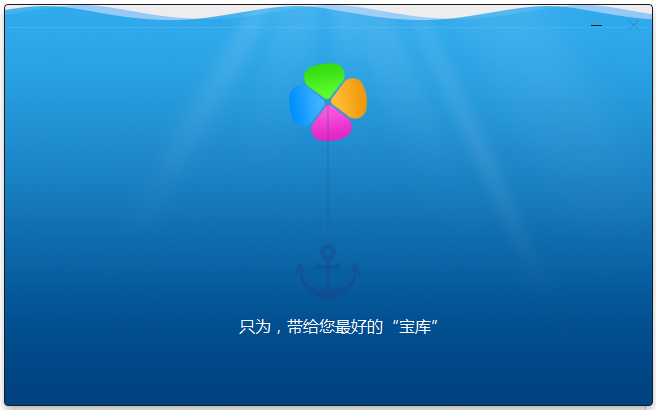 QQ�������� V3.0.1032.201 ������