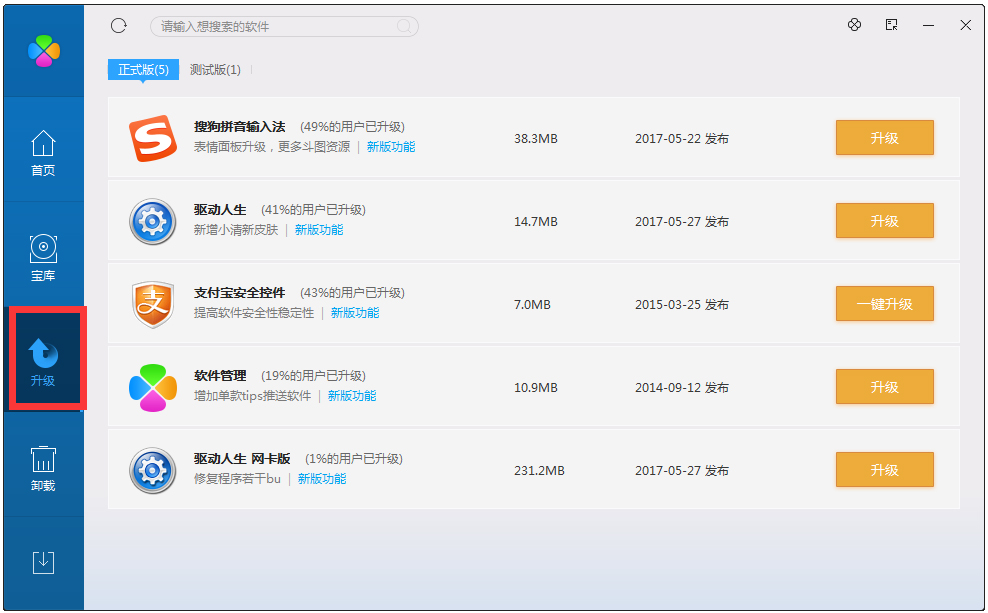 QQ�������� V3.0.1032.201 ������