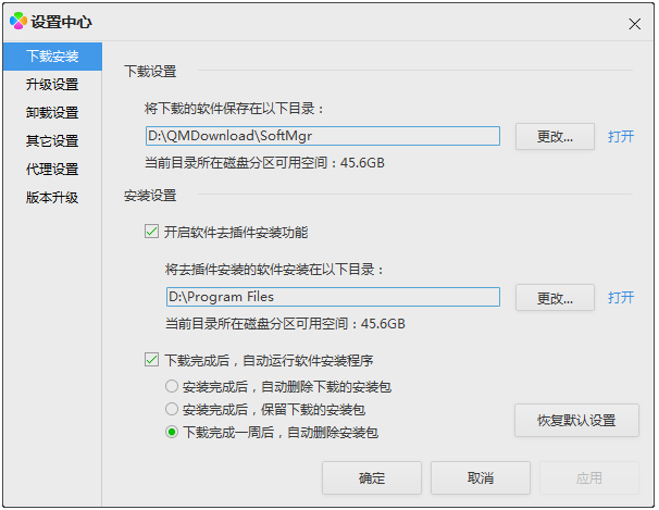 QQ�������� V3.0.1032.201 ������