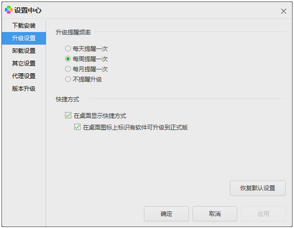 QQ�������� V3.0.1032.201 ������