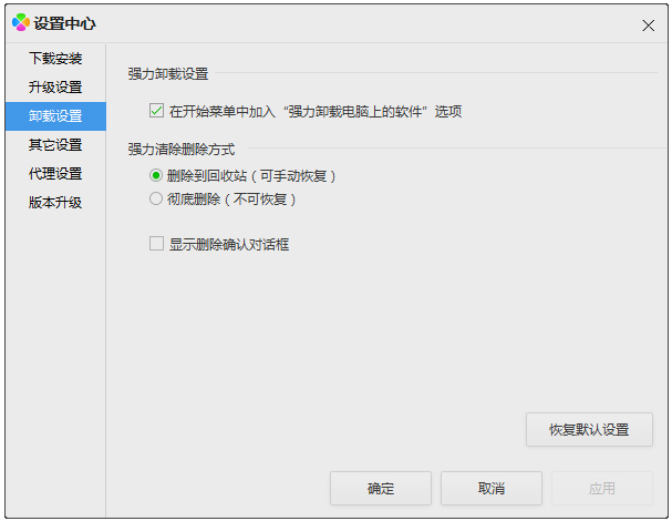 QQ�������� V3.0.1032.201 ������
