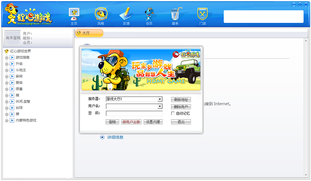 �ൺ������Ϸ������� v3.5.2���԰�