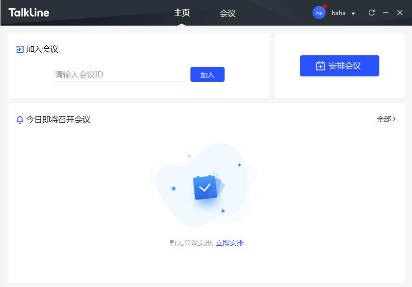 TalkLine����Ƶ�������� V3.7.0.291Windows��