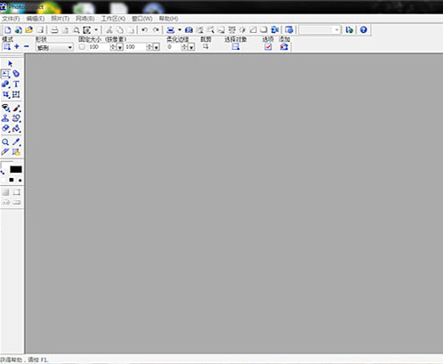 Ulead photoimpact X3(ͼ��������) v13.0��ɫ�ƽ��