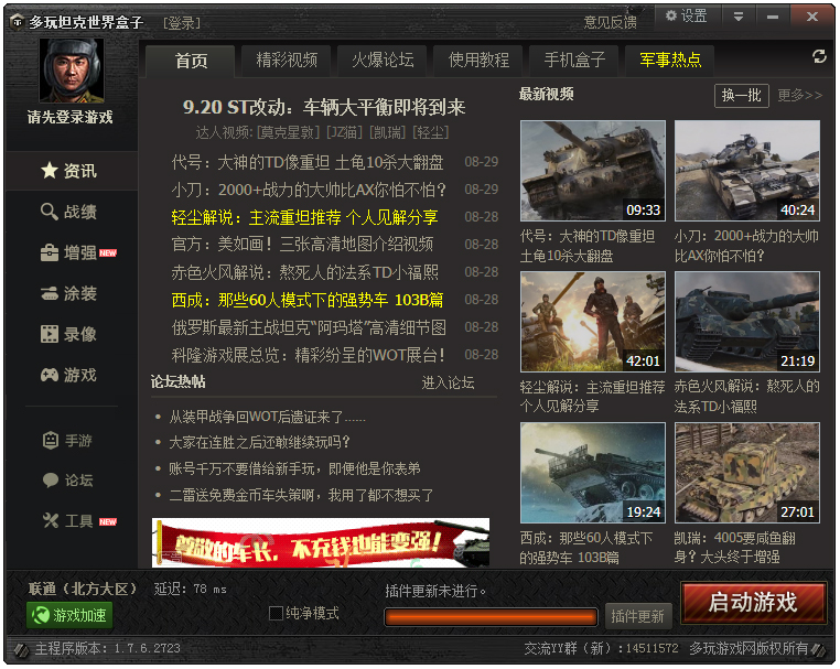 ����̹�����縨������ V2.0.6.0�ٷ����԰�