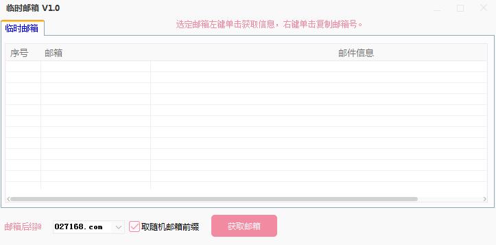 ��ʱ���� v1.5��ɫ��