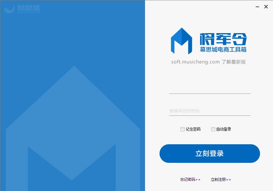 ������(Ļ˼�ǵ��̹�����) v3.0�ٷ���