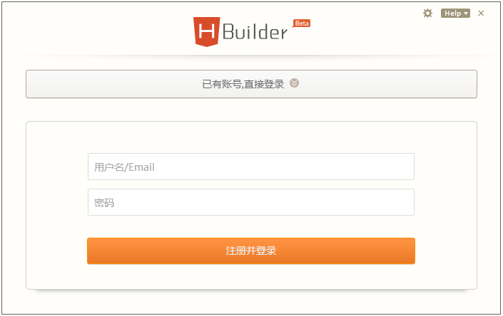 HBuilder(html5��������) V9.1.29��ɫ��