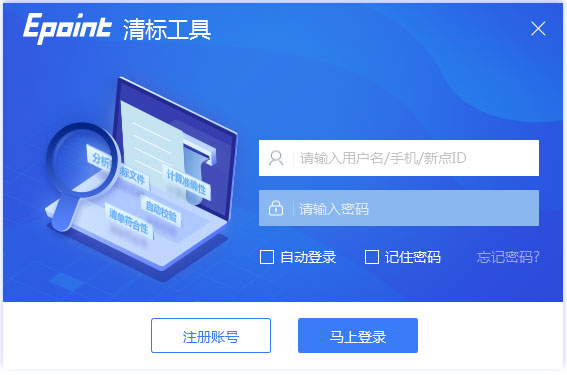 �µ����������� V3.0.2.7�ٷ���