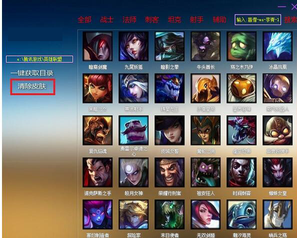 LOLUUƤ�������޸��� v12.19�����