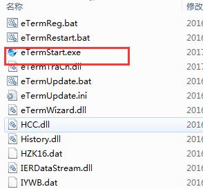 eTerm(��Ʊ���۴���ϵͳ)��ͼ