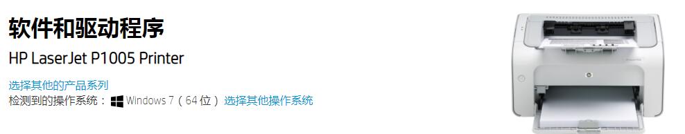 ����HP LaserJet P1005��ӡ������