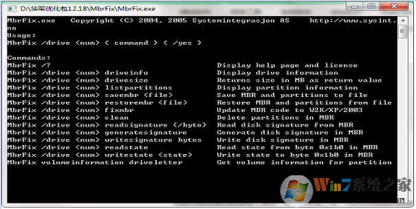 ˫ϵͳMBR�޸�����