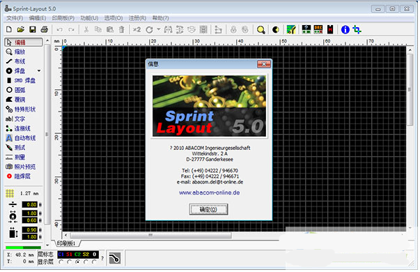 PCB Layout������� V6.0���İ�