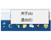 ��ϵͳ�����Զ��������� V1.0��ɫ��