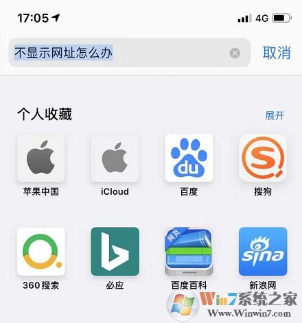 ƻ���ֻ�/iPad�޷������������ַ�Ľ������